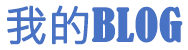 巨野县新闻网
